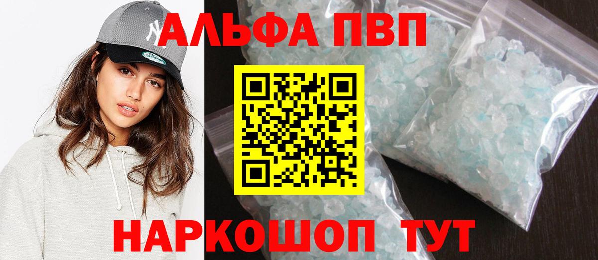 МАРИХУАНА  Вейп ТГК  Мефедрон   Острогожск  COCAIN  Вход с VPN 