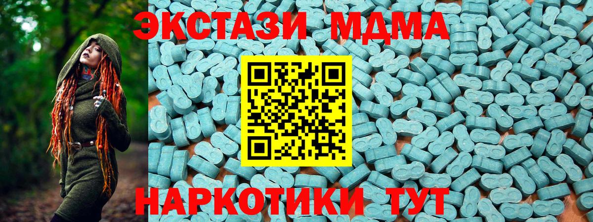 Экстази VHQ Острогожск