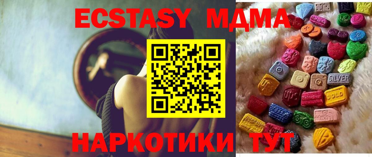 Экстази Punisher  Ecstasy 99%  Острогожск  сайты даркнета телеграм  Вход с VPN 