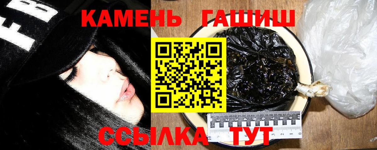 ГАШ убойный Острогожск