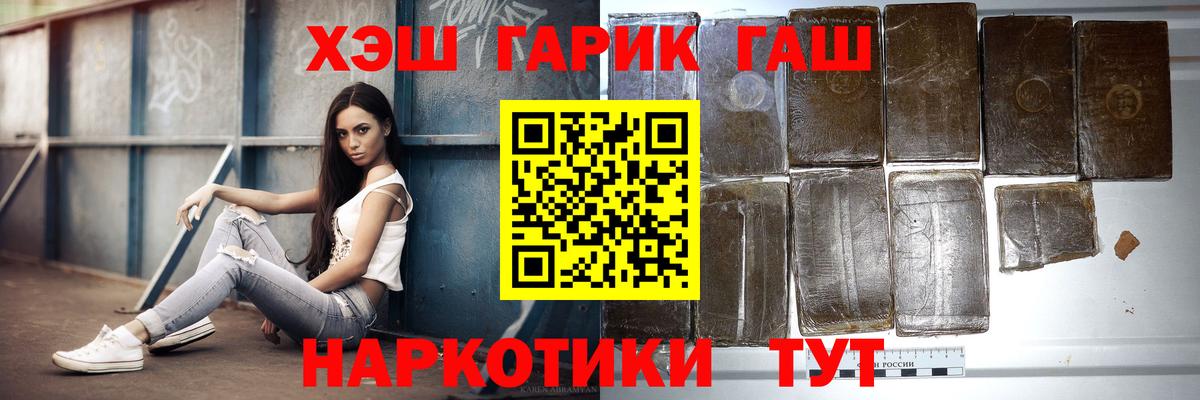 Alpha PVP Острогожск