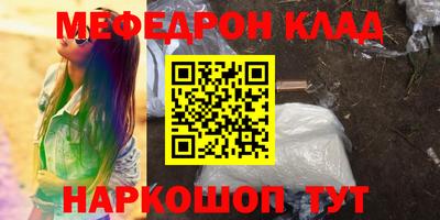 МДПВ Сланцы