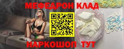 таблы Славянск-на-Кубани