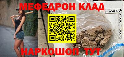 МДПВ Сланцы