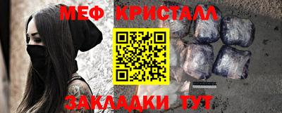 МДПВ Сланцы