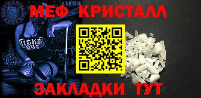 сатива Славгород