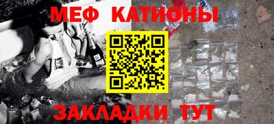 таблы Славянск-на-Кубани