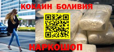 таблы Славянск-на-Кубани