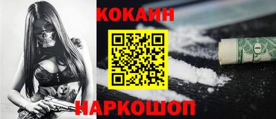 МДПВ Сланцы