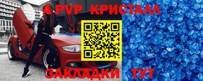 таблы Славянск-на-Кубани