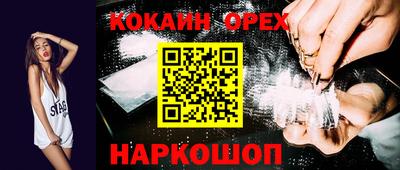 сатива Славгород