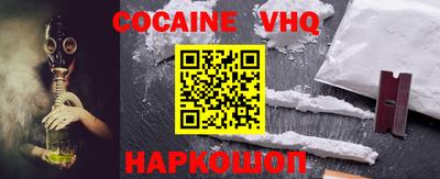 МДПВ Сланцы