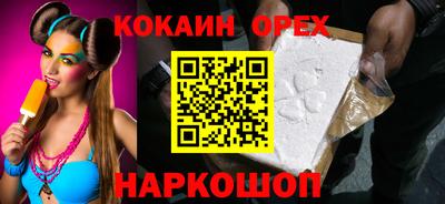 таблы Славянск-на-Кубани