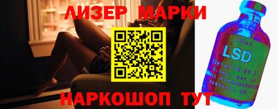 таблы Славянск-на-Кубани