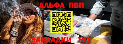 МДПВ Сланцы