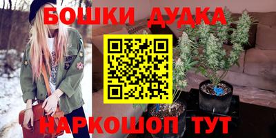 таблы Славянск-на-Кубани