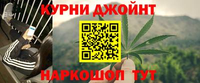 таблы Славянск-на-Кубани
