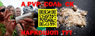 таблы Славянск-на-Кубани