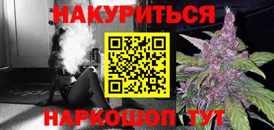таблы Славянск-на-Кубани