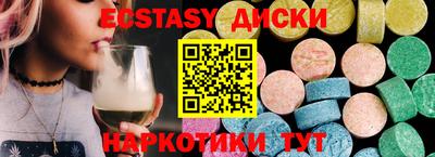 МДПВ Сланцы