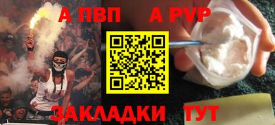 мефедрон мука Ставрополь