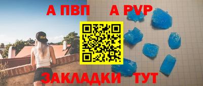 МДПВ Сланцы