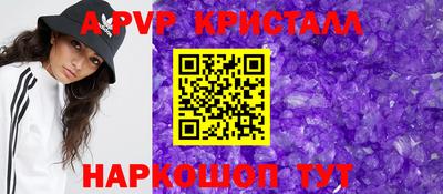 МДПВ Сланцы