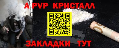 сатива Славгород