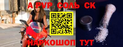 МДПВ Сланцы
