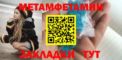 МДПВ Сланцы