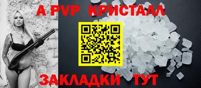 МДПВ Сланцы