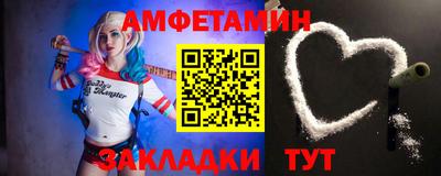 сатива Славгород