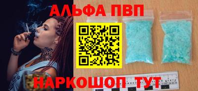 таблы Славянск-на-Кубани