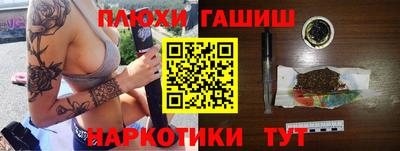 дурь Старая Купавна