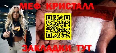 МДПВ Сланцы