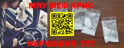 таблы Славянск-на-Кубани