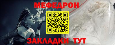 таблы Славянск-на-Кубани