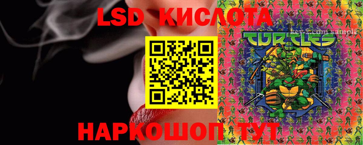 Марки N-bome 1500мкг Острогожск