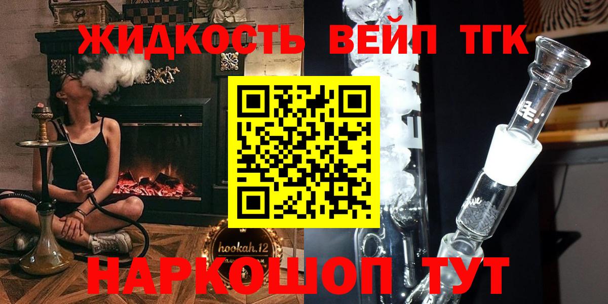 Дистиллят ТГК Wax Острогожск