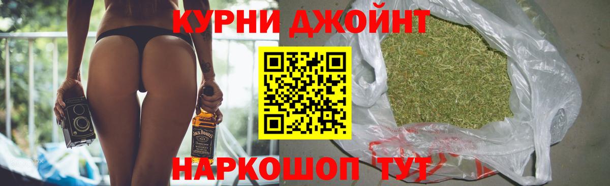 Острогожск  Бошки Шишки ГИДРОПОН  Вход с VPN  Конопля VHQ  Марихуана SATIVA & INDICA 