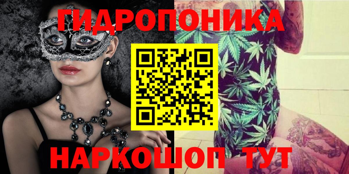 Бошки марихуана THC 21% Острогожск